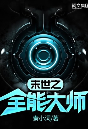 灭世道劫