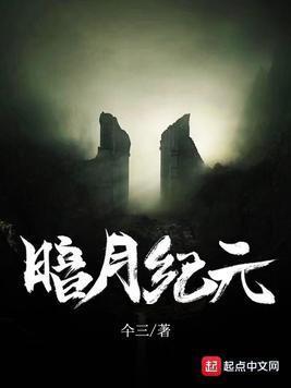极道太子