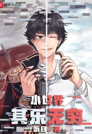 婚盲